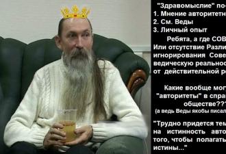 Patrijarhalna obitelj u modernom pravoslavlju Patrijarhalni brak u astrologiji